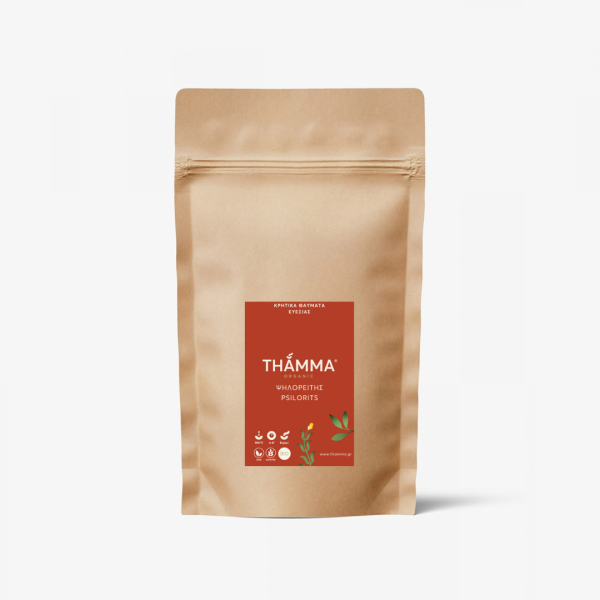 PSILORITIS LOOSE LEAF