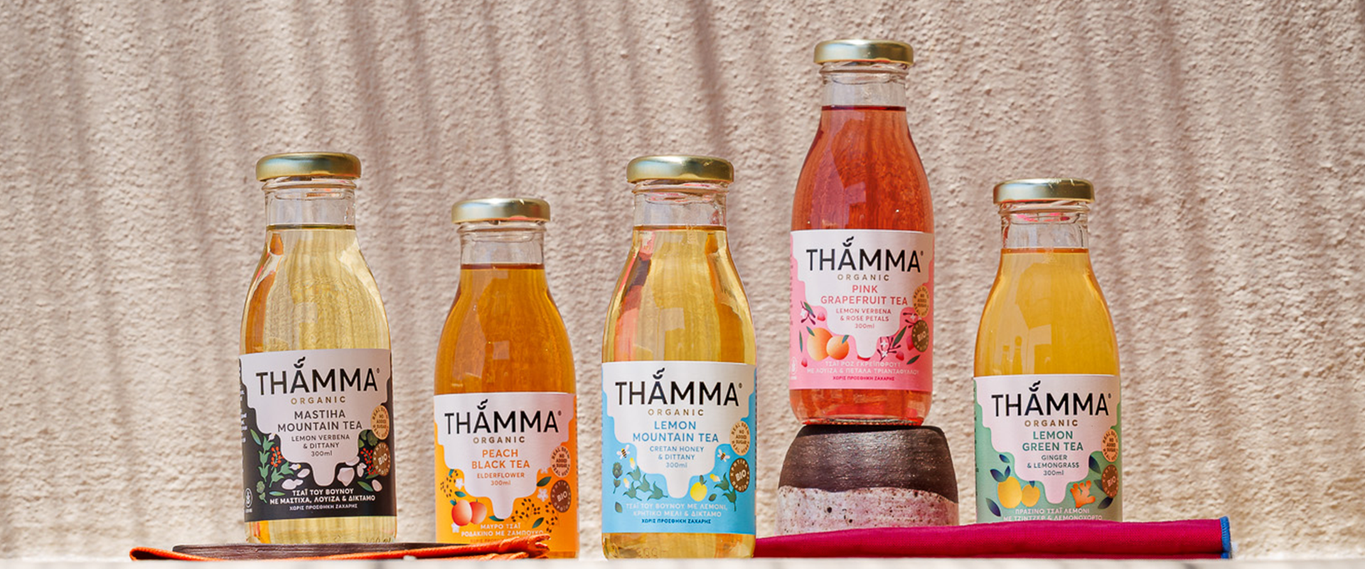 Thamma organics N2